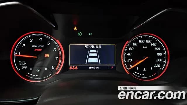 2022 Chevrolet Trailblazer 1.3 Turbo 2WD Sold VIN KLAPC56LDNB001132 – engine bay 2022 Chevrolet Trailblazer 1.3 Turbo 2WD Sold VIN KLAPC56LDNB001132 – engine bay
