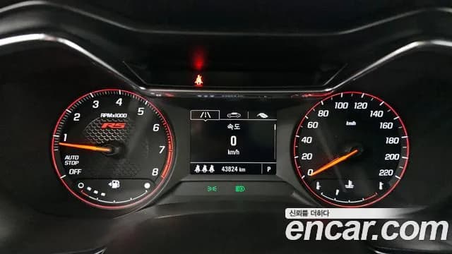 2022 Chevrolet Trailblazer 1.3 Turbo 2WD Sold VIN KLAPC56LDNB005836 – exterior detail 2022 Chevrolet Trailblazer 1.3 Turbo 2WD Sold VIN KLAPC56LDNB005836 – exterior detail