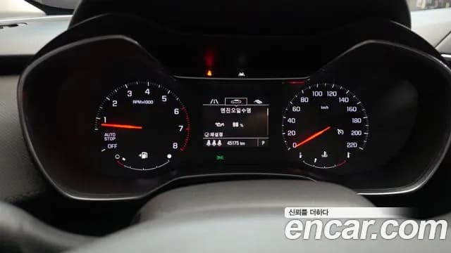 2022 Chevrolet Trailblazer 1.3 Turbo 2WD Sold VIN KLAPC56LDNB022192 – odometer reading 2022 Chevrolet Trailblazer 1.3 Turbo 2WD Sold VIN KLAPC56LDNB022192 – odometer reading
