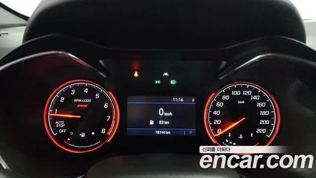 2022 Chevrolet Trailblazer 1.3 Turbo 2WD Sold VIN KLAPC56LDNB055453 – undercarriage 2022 Chevrolet Trailblazer 1.3 Turbo 2WD Sold VIN KLAPC56LDNB055453 – undercarriage