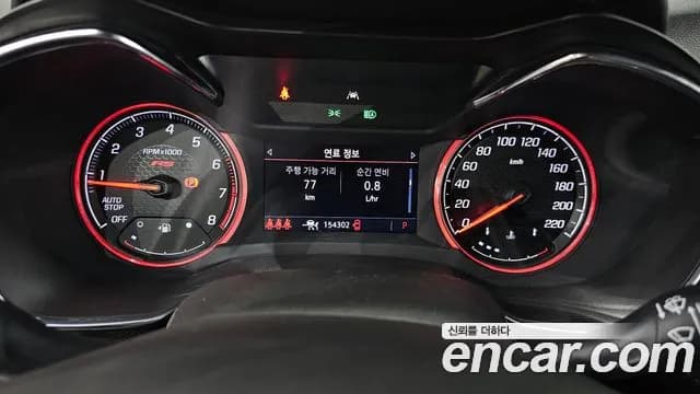 2022 Chevrolet Trailblazer 1.3 Turbo 2WD Sold VIN KLAPC56LDNB111066 – engine bay 2022 Chevrolet Trailblazer 1.3 Turbo 2WD Sold VIN KLAPC56LDNB111066 – engine bay