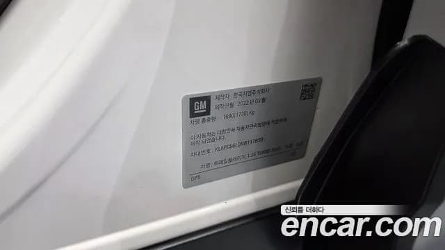 2022 Chevrolet Trailblazer 1.3 Turbo 2WD Sold VIN KLAPC56LDNB117630 – photo 16 2022 Chevrolet Trailblazer 1.3 Turbo 2WD Sold VIN KLAPC56LDNB117630 – photo 16