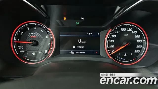 2023 Chevrolet Trailblazer 1.3 Turbo 2WD Sold VIN KLAPC56LDPB002431 – exterior detail 2023 Chevrolet Trailblazer 1.3 Turbo 2WD Sold VIN KLAPC56LDPB002431 – exterior detail