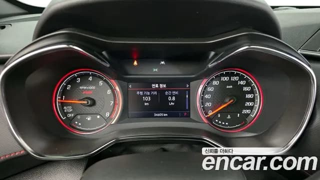 2023 Chevrolet Trailblazer 1.3 Turbo 2WD Sold VIN KLAPC56LDPB012972 – trunk area 2023 Chevrolet Trailblazer 1.3 Turbo 2WD Sold VIN KLAPC56LDPB012972 – trunk area