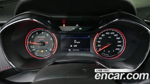 2023 Chevrolet Trailblazer 1.3 Turbo 2WD Sold VIN KLAPC56LDPB025883 – rear exterior 2023 Chevrolet Trailblazer 1.3 Turbo 2WD Sold VIN KLAPC56LDPB025883 – rear exterior