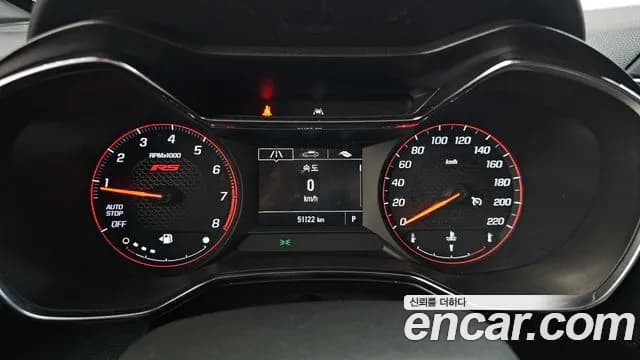 2023 Chevrolet Trailblazer 1.3 Turbo 2WD Sold VIN KLAPC56LDPB038385 – exterior detail 2023 Chevrolet Trailblazer 1.3 Turbo 2WD Sold VIN KLAPC56LDPB038385 – exterior detail