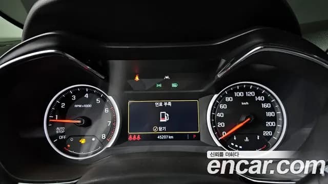 2023 Chevrolet Trailblazer 1.3 Turbo 2WD Sold VIN KLAPC56LDPB207594 – photo 21 2023 Chevrolet Trailblazer 1.3 Turbo 2WD Sold VIN KLAPC56LDPB207594 – photo 21