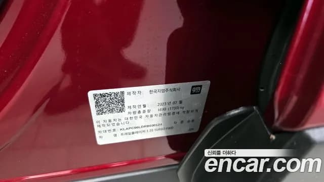 2024 Chevrolet The New Trailblazer 1.3 Turbo 2WD Sold VIN KLAPC56LDRB030124 – exterior detail 2024 Chevrolet The New Trailblazer 1.3 Turbo 2WD Sold VIN KLAPC56LDRB030124 – exterior detail