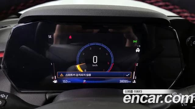 2024 Chevrolet The New Trailblazer 1.3 Turbo 2WD Sold VIN KLAPC56LDRB030124 – odometer reading 2024 Chevrolet The New Trailblazer 1.3 Turbo 2WD Sold VIN KLAPC56LDRB030124 – odometer reading