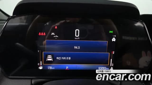 2024 Chevrolet The New Trailblazer 1.3 Turbo 2WD Sold VIN KLAPC56LDRB037225 – trunk area 2024 Chevrolet The New Trailblazer 1.3 Turbo 2WD Sold VIN KLAPC56LDRB037225 – trunk area