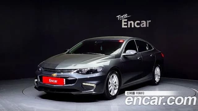 2017 Chevrolet All New Malibu 1.5 Turbo LTZ Sold VIN KLAZA69SDHB758849 – side profile 2017 Chevrolet All New Malibu 1.5 Turbo LTZ Sold VIN KLAZA69SDHB758849 – side profile