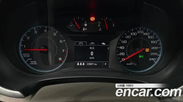 2017 Chevrolet All New Malibu 1.5 Turbo LS Sold VIN KLAZA69SDHB771879 – photo 12 2017 Chevrolet All New Malibu 1.5 Turbo LS Sold VIN KLAZA69SDHB771879 – photo 12