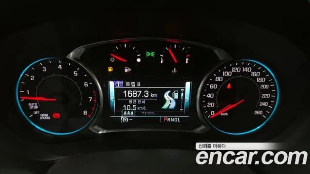 2018 Chevrolet All New Malibu 1.5 Turbo LTZ Sold VIN KLAZA69SDJB058295 – photo 20 2018 Chevrolet All New Malibu 1.5 Turbo LTZ Sold VIN KLAZA69SDJB058295 – photo 20