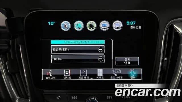 2018 Chevrolet All New Malibu 1.5 Turbo LTZ Sold VIN KLAZA69SDJB061539 – photo 24 2018 Chevrolet All New Malibu 1.5 Turbo LTZ Sold VIN KLAZA69SDJB061539 – photo 24
