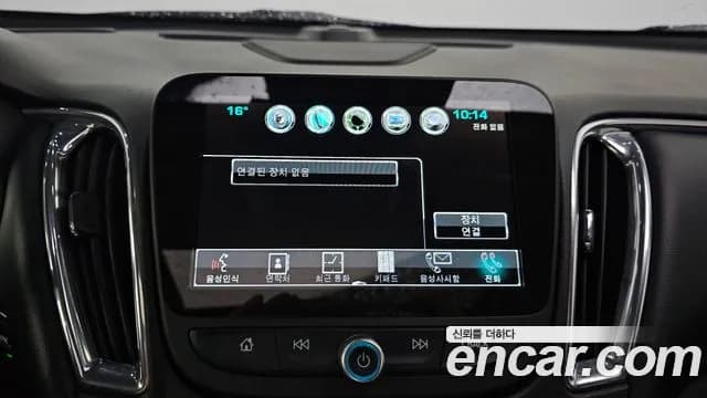 2017 Chevrolet All New Malibu 2.0 Turbo Perfect black Sold VIN KLAZA69XDHB768785 – photo 22 2017 Chevrolet All New Malibu 2.0 Turbo Perfect black Sold VIN KLAZA69XDHB768785 – photo 22