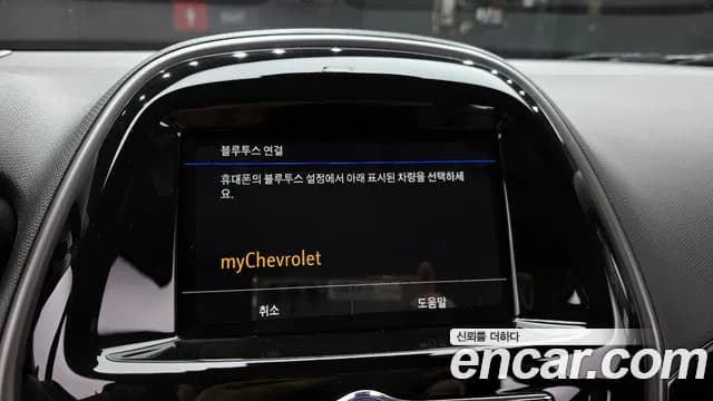 2021 Chevrolet The New Spark Red Pick Edition Sold VIN KLYDC487DMC713861 – photo 29 2021 Chevrolet The New Spark Red Pick Edition Sold VIN KLYDC487DMC713861 – photo 29