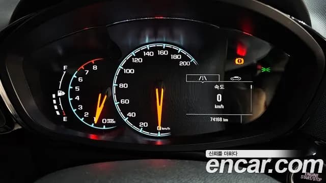 2021 Chevrolet The New Spark Premier Sold VIN KLYDF487DMC219144 – trunk area 2021 Chevrolet The New Spark Premier Sold VIN KLYDF487DMC219144 – trunk area