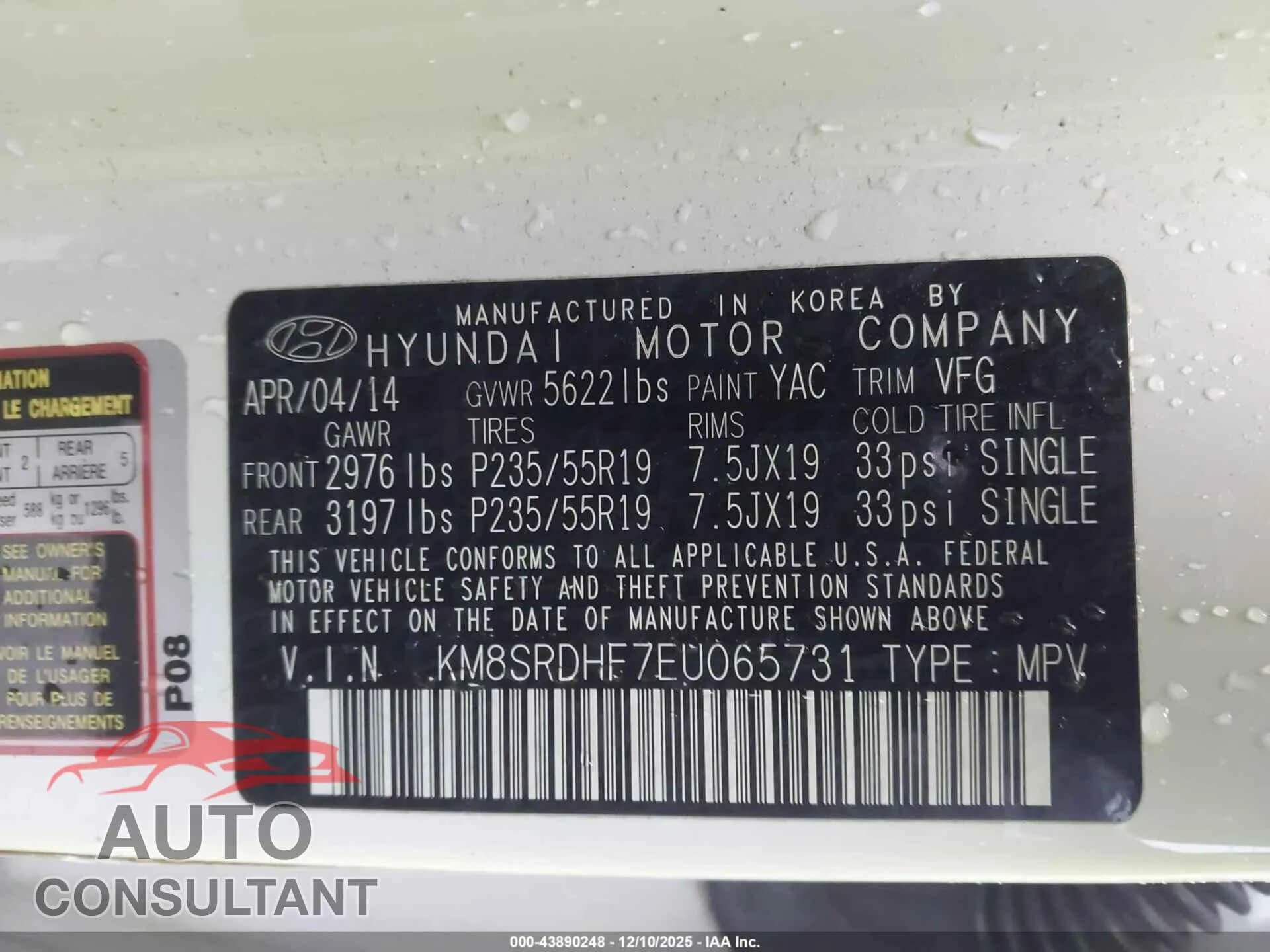 2014 HYUNDAI SANTA FE Damaged VIN KM8SRDHF7EU065731 – trunk area 2014 HYUNDAI SANTA FE Damaged VIN KM8SRDHF7EU065731 – trunk area