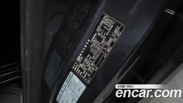 2019 Hyundai The New Grand Starex Van 3-Seater Sold VIN KMFWBX7KAKU005725 – photo 15 2019 Hyundai The New Grand Starex Van 3-Seater Sold VIN KMFWBX7KAKU005725 – photo 15
