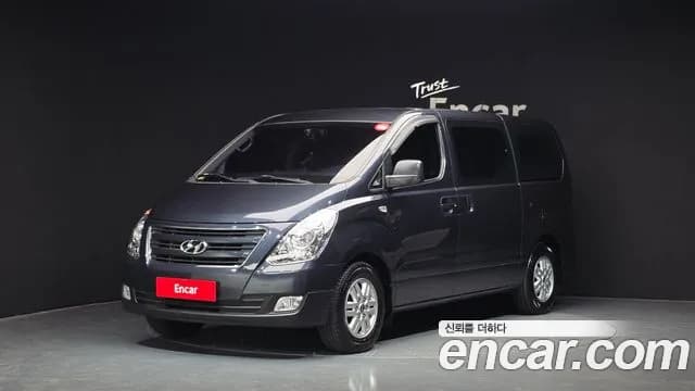 2017 Hyundai Grand Starex 5-Seater VAN Sold VIN KMFWBX7KBHU918723 – undercarriage 2017 Hyundai Grand Starex 5-Seater VAN Sold VIN KMFWBX7KBHU918723 – undercarriage