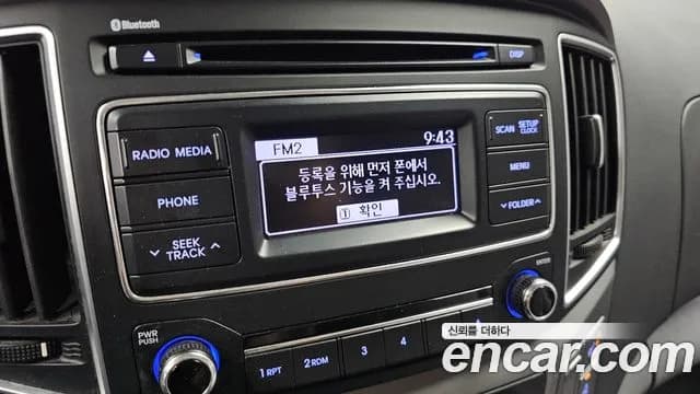 2017 Hyundai Grand Starex 5-Seater VAN Sold VIN KMFWBX7KBHU923684 – photo 32 2017 Hyundai Grand Starex 5-Seater VAN Sold VIN KMFWBX7KBHU923684 – photo 32