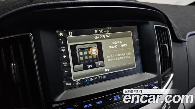 2018 Hyundai Grand Starex 5-Seater VAN Sold VIN KMFWBX7KBJU927806 – photo 13 2018 Hyundai Grand Starex 5-Seater VAN Sold VIN KMFWBX7KBJU927806 – photo 13