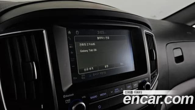 2019 Hyundai The New Grand Starex Van 3-Seater Sold VIN KMFWBX7KBKU003950 – photo 22 2019 Hyundai The New Grand Starex Van 3-Seater Sold VIN KMFWBX7KBKU003950 – photo 22