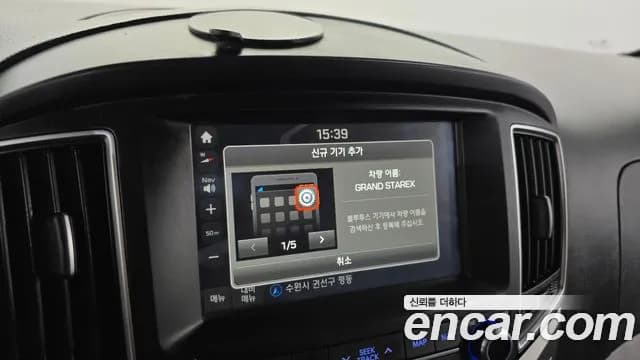 2019 Hyundai The New Grand Starex Van 5-Seater Sold VIN KMFWBX7KBKU071011 – front exterior 2019 Hyundai The New Grand Starex Van 5-Seater Sold VIN KMFWBX7KBKU071011 – front exterior