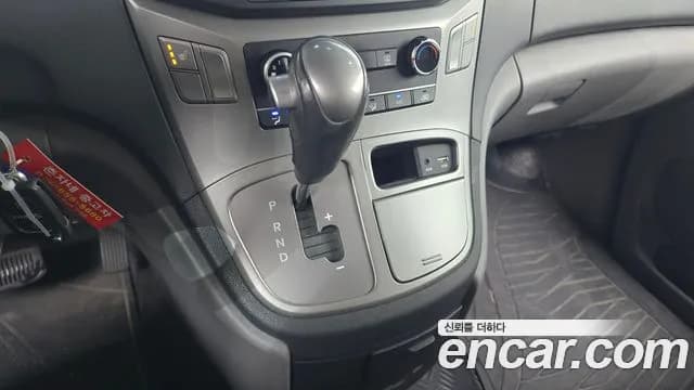 2019 Hyundai The New Grand Starex Van 3-Seater Sold VIN KMFWBX7KBKU088509 – photo 19 2019 Hyundai The New Grand Starex Van 3-Seater Sold VIN KMFWBX7KBKU088509 – photo 19