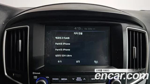 2019 Hyundai The New Grand Starex Van 3-Seater Sold VIN KMFWBX7KBKU093593 – photo 18 2019 Hyundai The New Grand Starex Van 3-Seater Sold VIN KMFWBX7KBKU093593 – photo 18
