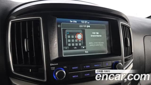 2020 Hyundai The New Grand Starex Van 5-Seater Sold VIN KMFWBX7KBLU117192 – engine bay 2020 Hyundai The New Grand Starex Van 5-Seater Sold VIN KMFWBX7KBLU117192 – engine bay