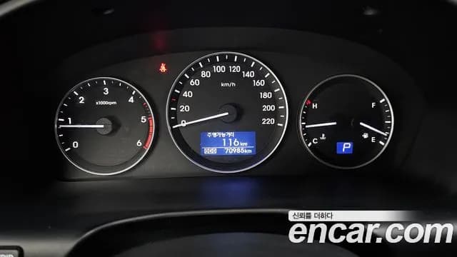 2020 Hyundai The New Grand Starex Van 5-Seater Sold VIN KMFWBX7KBLU137771 – front exterior 2020 Hyundai The New Grand Starex Van 5-Seater Sold VIN KMFWBX7KBLU137771 – front exterior
