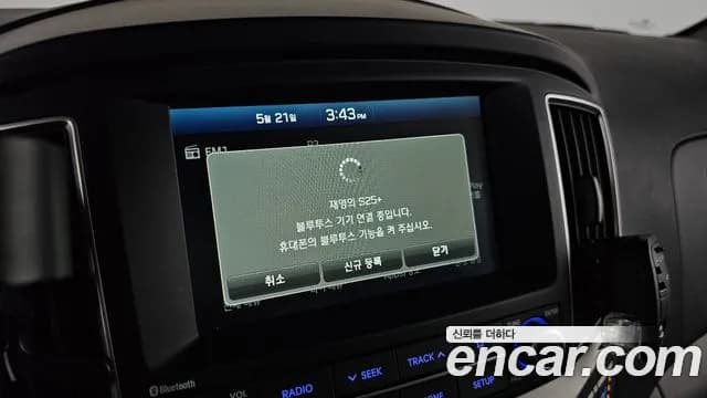 2020 Hyundai The New Grand Starex Van 3-Seater Sold VIN KMFWBX7KBLU138165 – photo 18 2020 Hyundai The New Grand Starex Van 3-Seater Sold VIN KMFWBX7KBLU138165 – photo 18