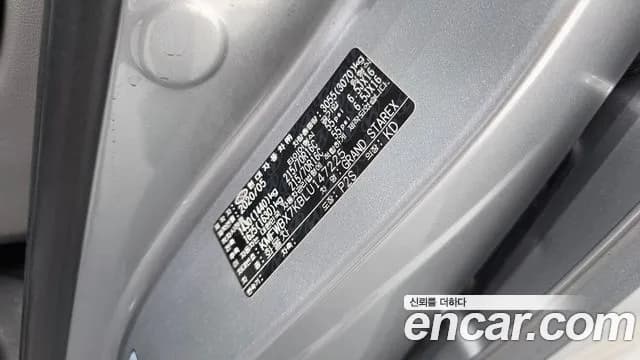 2020 Hyundai The New Grand Starex Van 3-Seater Sold VIN KMFWBX7KBLU147225 – photo 11 2020 Hyundai The New Grand Starex Van 3-Seater Sold VIN KMFWBX7KBLU147225 – photo 11
