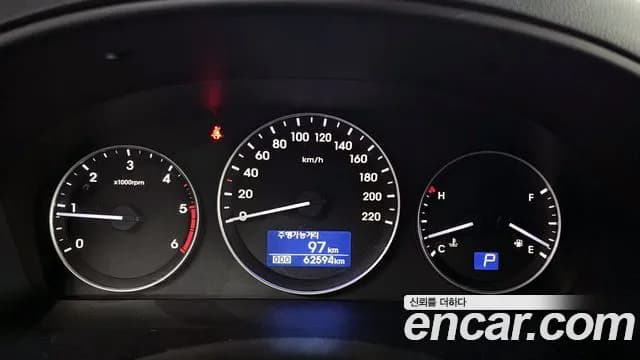 2021 Hyundai The New Grand Starex Van 5-Seater Sold VIN KMFWBX7KBMU190100 – interior seats 2021 Hyundai The New Grand Starex Van 5-Seater Sold VIN KMFWBX7KBMU190100 – interior seats