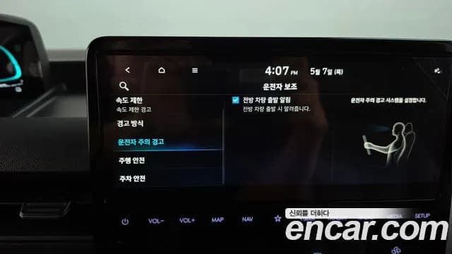 2025 Hyundai Staria HEV 1.6 Cargo 5-Seater Sold VIN KMFYCX7ABSU012416 – dashboard 2025 Hyundai Staria HEV 1.6 Cargo 5-Seater Sold VIN KMFYCX7ABSU012416 – dashboard