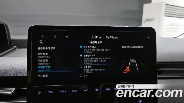 2022 Hyundai Staria Cargo 3-Seater Sold VIN KMFYDX71BNU008071 – photo 11 2022 Hyundai Staria Cargo 3-Seater Sold VIN KMFYDX71BNU008071 – photo 11