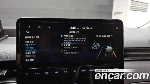 2022 Hyundai Staria Cargo 3-Seater Sold VIN KMFYDX71BNU008071 – photo 13 2022 Hyundai Staria Cargo 3-Seater Sold VIN KMFYDX71BNU008071 – photo 13