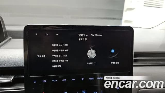 2022 Hyundai Staria Cargo 3-Seater Sold VIN KMFYDX71BNU008071 – photo 22 2022 Hyundai Staria Cargo 3-Seater Sold VIN KMFYDX71BNU008071 – photo 22