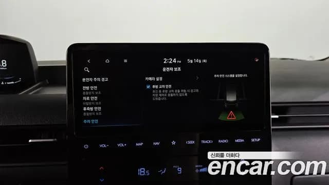 2022 Hyundai Staria Cargo 3-Seater Sold VIN KMFYDX71BNU067410 – photo 14 2022 Hyundai Staria Cargo 3-Seater Sold VIN KMFYDX71BNU067410 – photo 14