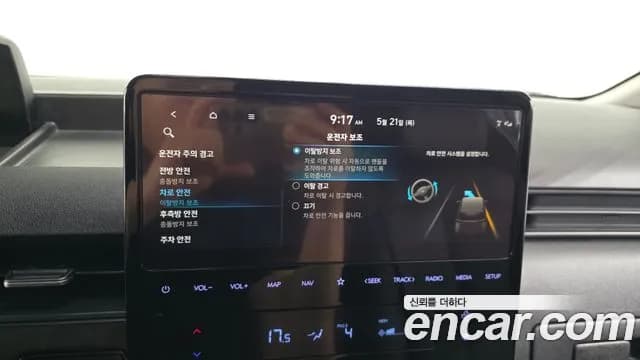 2023 Hyundai Staria Cargo 3-Seater Sold VIN KMFYDX71BPU129427 – photo 27 2023 Hyundai Staria Cargo 3-Seater Sold VIN KMFYDX71BPU129427 – photo 27