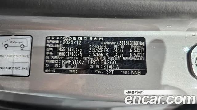 2024 Hyundai Staria Cargo 3-Seater Sold VIN KMFYDX71BRC164260 – exterior detail 2024 Hyundai Staria Cargo 3-Seater Sold VIN KMFYDX71BRC164260 – exterior detail
