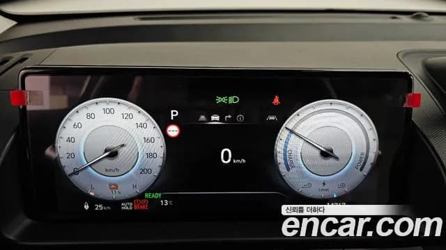 2025 Hyundai Casper Electric Premium Sold VIN KMHB1512FSW008363 – engine bay 2025 Hyundai Casper Electric Premium Sold VIN KMHB1512FSW008363 – engine bay