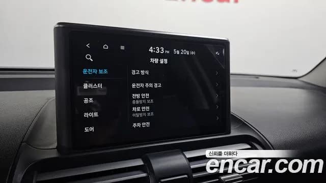 2022 Hyundai Casper Turbo Smart Sold VIN KMHB1516BNW010770 – photo 25 2022 Hyundai Casper Turbo Smart Sold VIN KMHB1516BNW010770 – photo 25