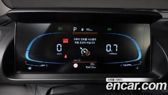 2023 Hyundai Casper Smart Sold VIN KMHB1518BPW018965 – photo 20 2023 Hyundai Casper Smart Sold VIN KMHB1518BPW018965 – photo 20