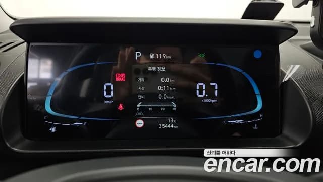 2023 Hyundai Casper Smart Sold VIN KMHB1518BPW019309 – photo 29 2023 Hyundai Casper Smart Sold VIN KMHB1518BPW019309 – photo 29