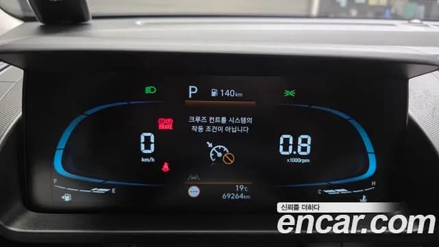 2023 Hyundai Casper Smart Sold VIN KMHB1518BPW029148 – exterior detail 2023 Hyundai Casper Smart Sold VIN KMHB1518BPW029148 – exterior detail