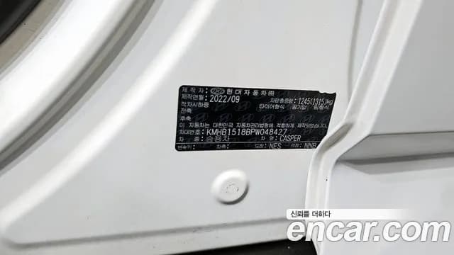 2023 Hyundai Casper Smart Sold VIN KMHB1518BPW048427 – exterior detail 2023 Hyundai Casper Smart Sold VIN KMHB1518BPW048427 – exterior detail