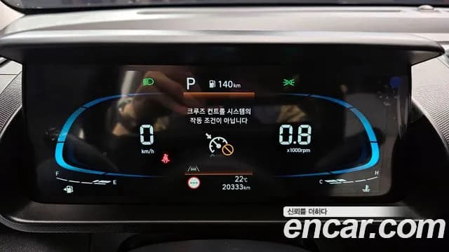 2023 Hyundai Casper Smart Sold VIN KMHB1518BPW048427 – odometer reading 2023 Hyundai Casper Smart Sold VIN KMHB1518BPW048427 – odometer reading