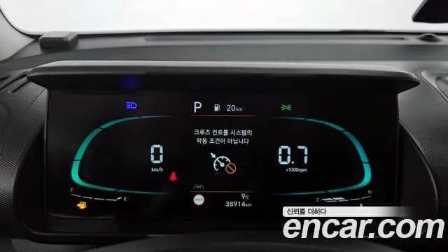 2023 Hyundai Casper Smart Sold VIN KMHB1518BPW054009 – odometer reading 2023 Hyundai Casper Smart Sold VIN KMHB1518BPW054009 – odometer reading